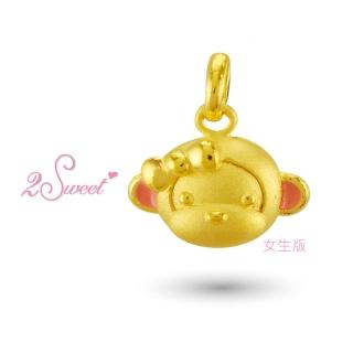 【甜蜜約定2sweet-PE-6265】純金金飾猴年金墬-約重0.60錢(猴年)