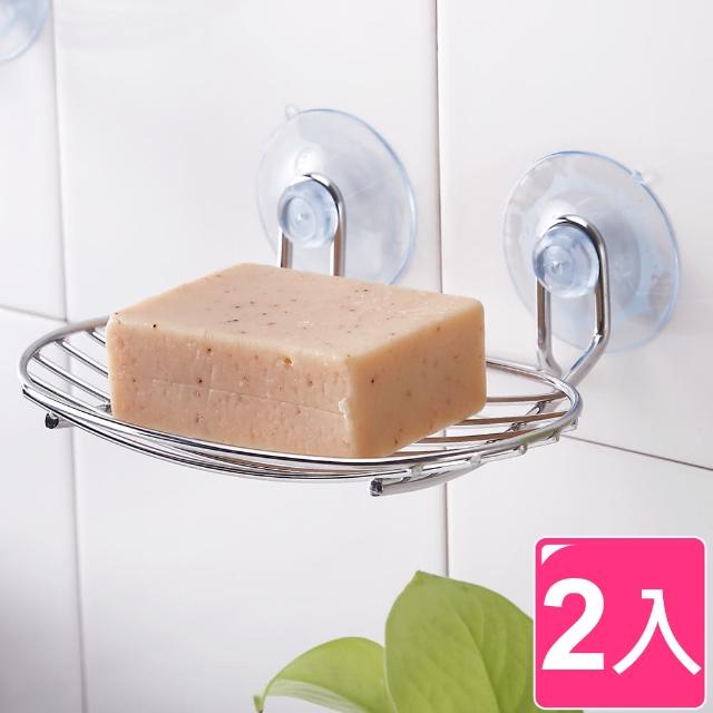 【完美主義】不鏽鋼吸盤肥皂架2入組(-搶購)