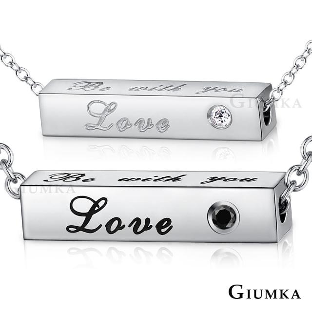 【GIUMKA】情人一起配戴的項鍊．Love(情人節禮物)