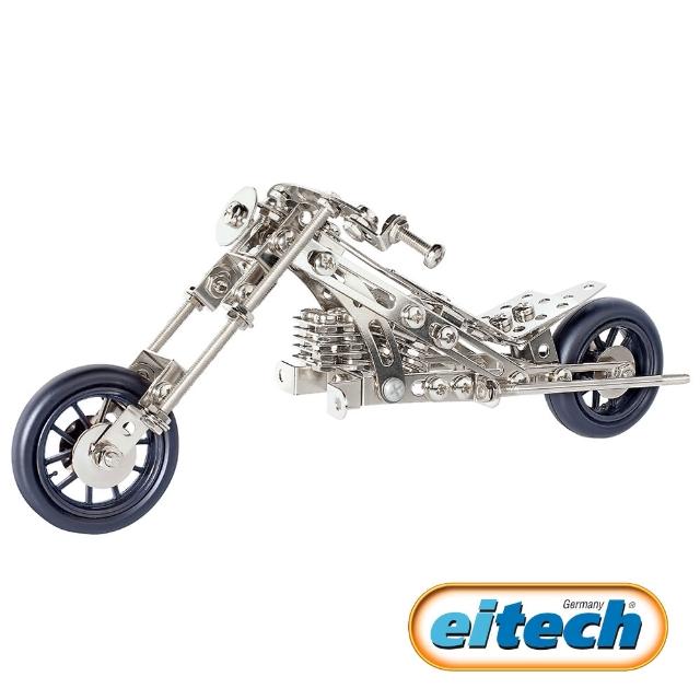 【德國eitech】益智鋼鐵玩具-3合1哈雷機車(C15)