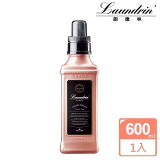 【朗德林】日本Laundrin 香水柔軟精-600ml(浪漫花香)