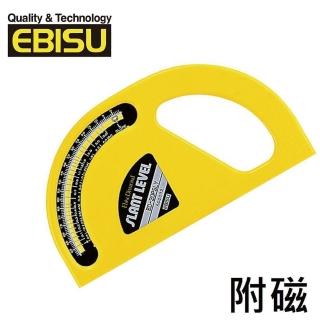 【EBISU】Mini系列-Pro-work系列-氣泡式磁性角度儀(ED-20PSLM)