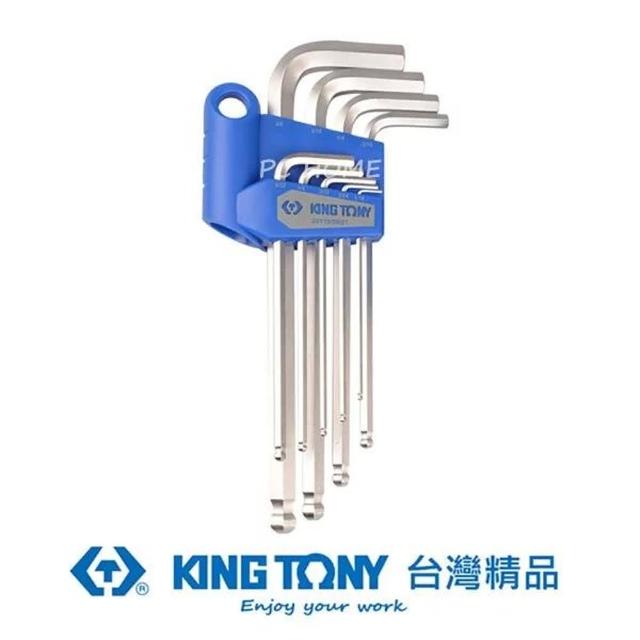 【KING TONY 金統立】專業級工具9件式特長型球頭六角扳手組(KT20129SR)