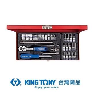【KING TONY 金統立】專業級工具31件式1/4 二分 DR.套筒扳手組(KT2531MR)