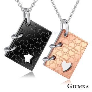 【GIUMKA】情書項鍊．愛情幾何．客製刻字(情人節禮物)