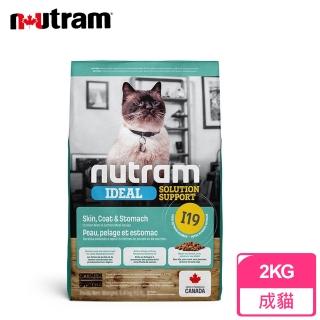 【紐頓Nutram】專業理想系列I19 三效強化成貓雞肉+鮭魚(2KG)