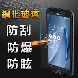 【YANG YI 揚邑】ASUS ZenFone2 Laser6吋 9H鋼化玻璃保護貼膜(防爆防刮防眩)