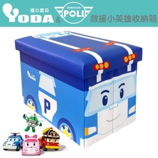 【YODA】救援小英雄波力收納箱/兒童玩具收納箱(POLI)