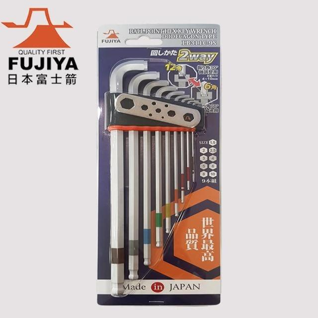 【Fujiya 富士箭】加長球型12角板手組-9支組 附握柄(LB311-C9S)