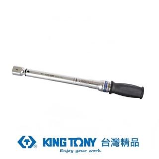 【KING TONY 金統立】14x18更換式扭力板手20-100Nm(KT34522-1DG)