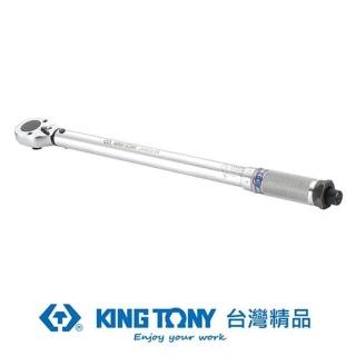 【KING TONY 金統立】專業級工具1/2 雙刻度24齒扭力扳手30-150ft-lb(KT34423-1C)