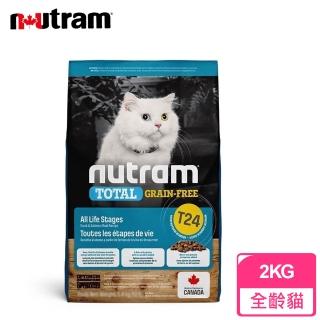 【紐頓Nutram】無穀全能系列T24 鮭魚+鱒魚挑嘴全齡貓(2KG)