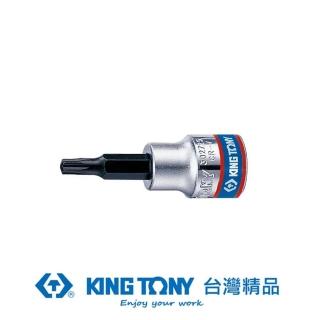 【KING TONY 金統立】專業級工具3/8 DR.六角星型中孔起子頭套筒(KT302745)