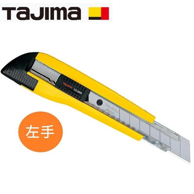 【Tajima 田島】左手美工刀(LC-504)