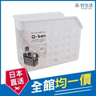 【GOOD LIFE 品好生活】日本製 QBAN吸盤式餐具瀝水架（白）(日本直送 均一價)