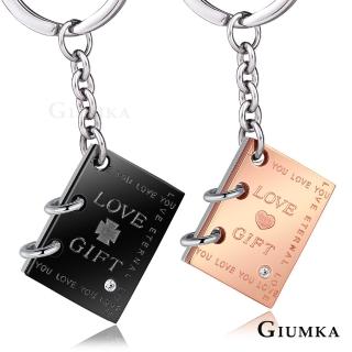 【GIUMKA】情侶．鑰匙圈．單面刻字．情人節禮物．黑玫(多款任選)