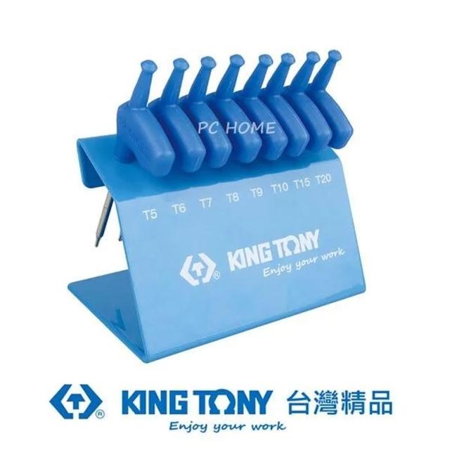 【KING TONY 金統立】專業級工具8件式L型旗桿六角星型起子組(KT24308PR)