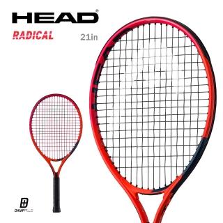 【HEAD】21吋兒童網球拍 RADICAL 童拍 234933(送兒童網球)