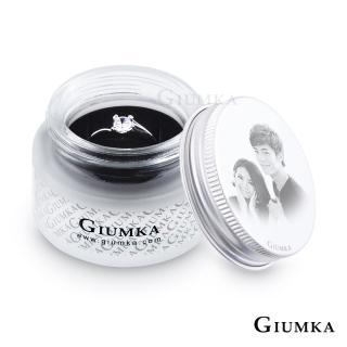 【GIUMKA】情侶．刻字．琉璃禮盒． 單面．影象．新年禮物(銀色)