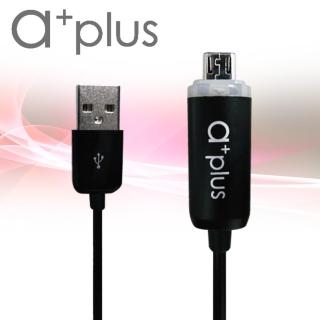 【a+plus】micro USB LED偵測發光充電/傳輸線(ACB-03)