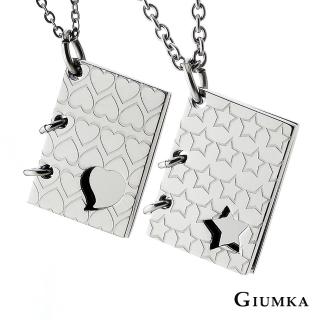 【GIUMKA】項鍊．情書．愛情幾何．客製刻字(情人節禮物)