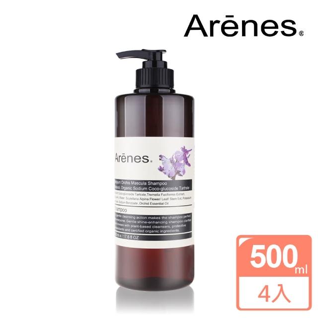 【Arenes 愛霓思】比利時蘭鑽調理洗髮露500ml(共4瓶)