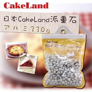 【日本CakeLand】日本派重石-袋裝-330g-日本製(NO-1102)