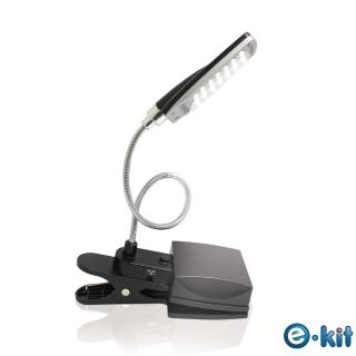 【逸奇e-Kit】28顆超亮LED三段調節白燈-黑色(UL-8001_BK)