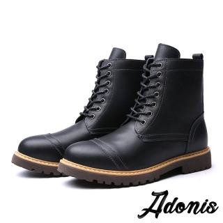 【Adonis】真皮馬丁靴/真皮復古經典時尚工裝率性馬丁靴-男鞋(黑)