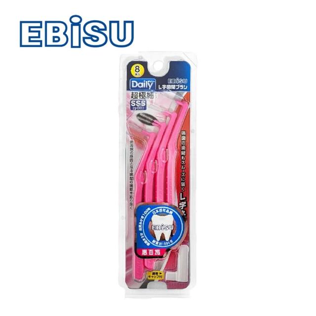 【日本EBISU】L型牙間刷8入-1號SSS(B-D2341)