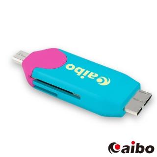 【aibo】OTG 370 Micro USB3.0/2.0 OTG迷你讀卡機(SD/TF讀卡)