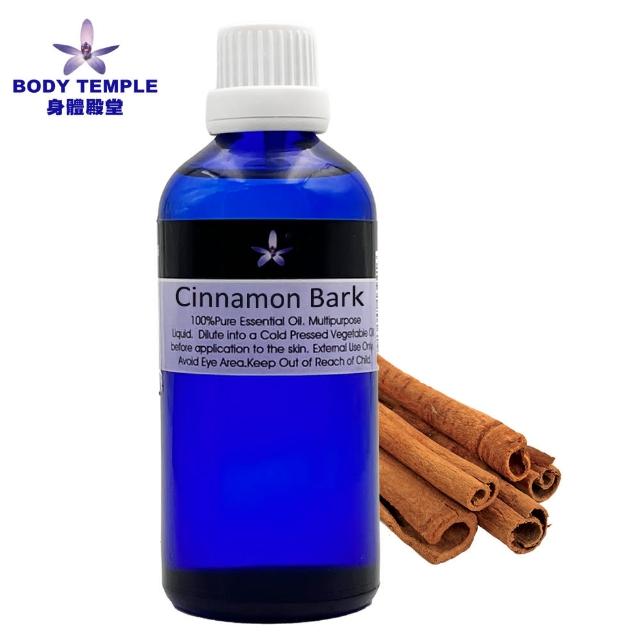 【Body Temple】肉桂芳療精油100ml(Cinnamon bark)