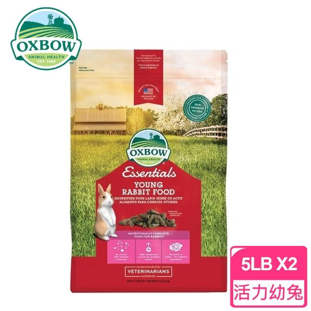 【美國Oxbow】活力幼兔飼料 5LB(2包)