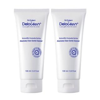 【Delocean+海洋萃進階】活膚淨白潔顏精華乳100mlx2入