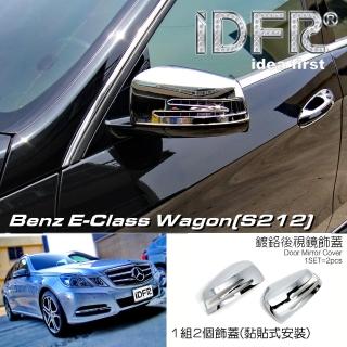 【IDFR】Benz 賓士 E S212 Estate 2009~2013 鍍鉻銀 後視鏡蓋 外蓋飾貼(鍍鉻後視鏡保護外蓋)