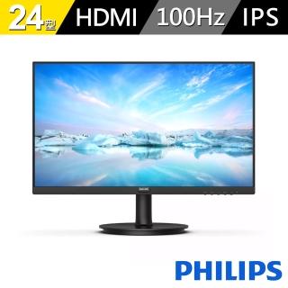 【Philips 飛利浦】241V8B 24型 IPS 100Hz窄邊框螢幕