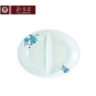 【新食器】蘭梅花香手繪9.5吋雙格餐盤(餐盤 雙格盤 盤子)