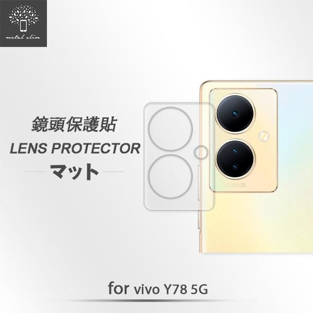 【Metal-Slim】Vivo Y78 5G 3D全包覆鋼化玻璃鏡頭貼