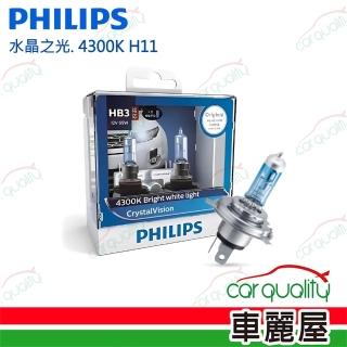 【Philips 飛利浦】頭燈水晶之光. 4300K H11(車麗屋)