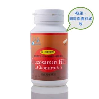 【Supwin超威】新一代葡萄糖胺MSM+軟骨素(60顆/瓶30日份)