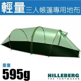 【HILLEBERG】納洛 紅標 Nallo 3 GT 輕量三人帳篷專用地布.炊事帳棚底布(0213361)