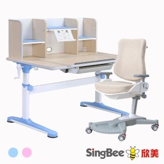 【SingBee 欣美】寬120cm 兒童成長桌椅SBC-603&613+148(書桌椅 兒童桌椅 兒童書桌椅 升降桌)