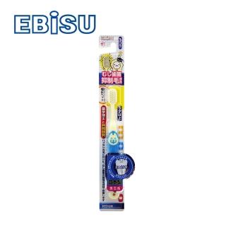 【日本EBISU】抑制蛀牙病菌兒童牙刷B-613