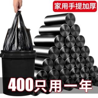 【BLACK JACK】加大加厚手提垃圾袋L 一年份量販包400個(一年份量販優惠8卷400個)