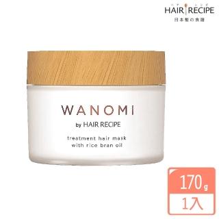 【Hair Recipe】米糠溫養護髮膜-170g