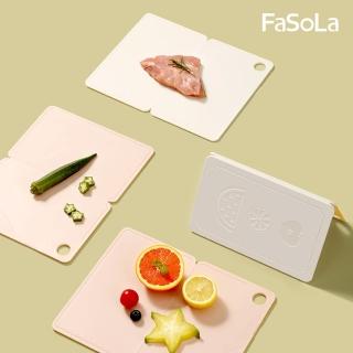 【FaSoLa】多功能可摺疊砧板