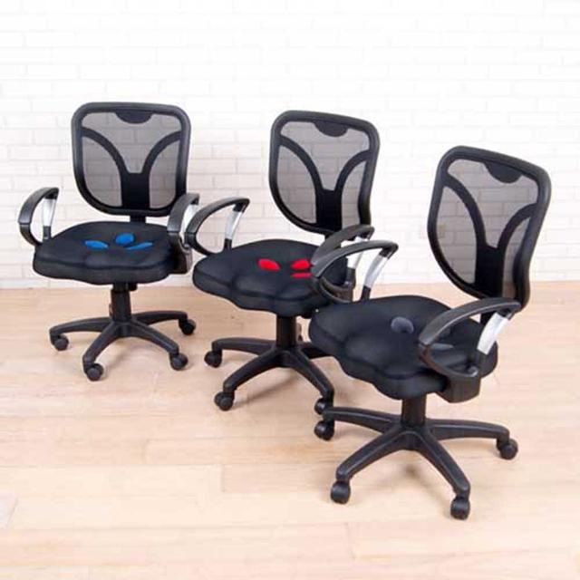 【Buyjm】偉白PU輪專利3D座墊辦公椅