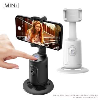 【LGS 熱購品】Mini智能360度 跟拍雲台 人臉辨識 追蹤 手勢操作(智能跟拍 / 移動偵測 / 直播支架)
