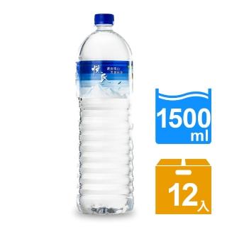 【悅氏】礦泉水PET瓶1500mlx12入/箱