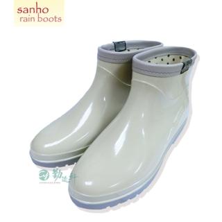 【Sanho 三和牌】MIT新素雅百搭短雨鞋/雨靴 休閒防水鞋(象牙色/台灣製造 現貨)